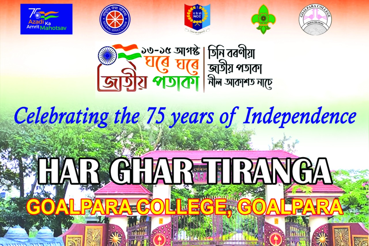 Azadi Ka Amrit Mahotsav