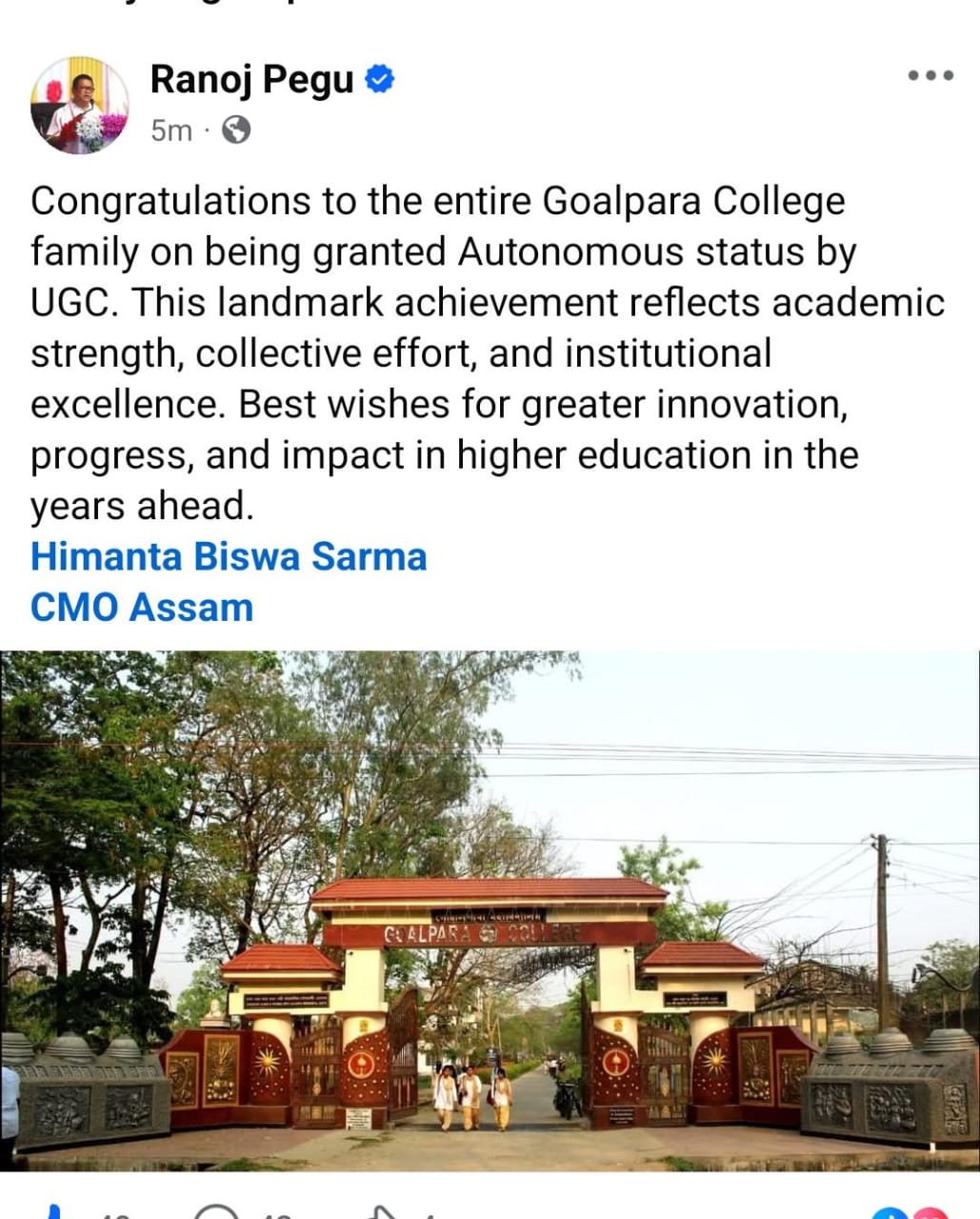 Goalpara College